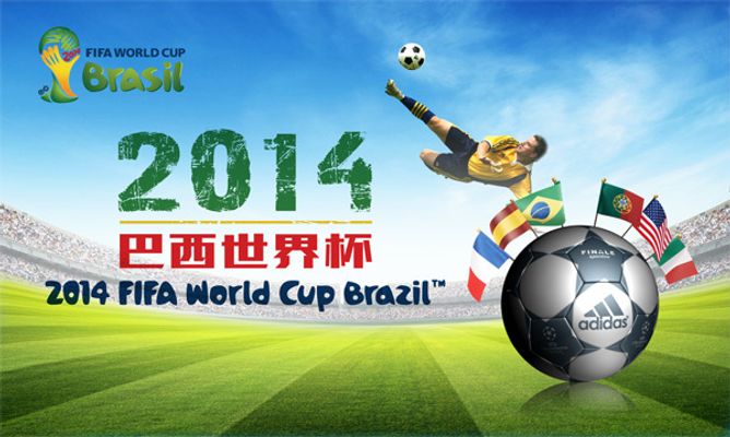 足協杯1／8決賽成都蓉城1-2四川九牛 夏達龍頭槌建功王琪世界波.